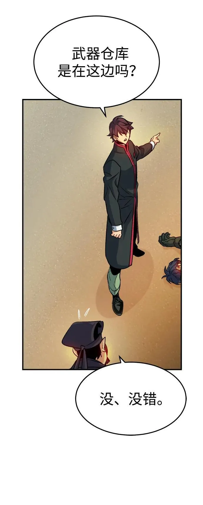 [第128话] A、B两国之战，B市防御战 -2 第6页