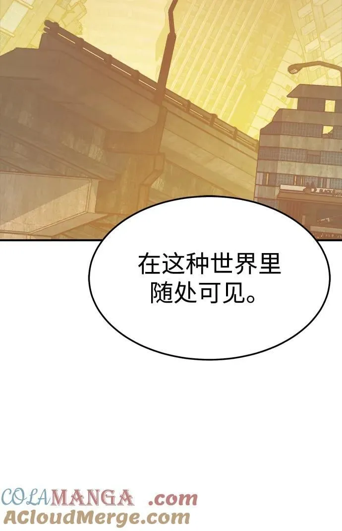 [第128话] A、B两国之战，B市防御战 -2 第13页