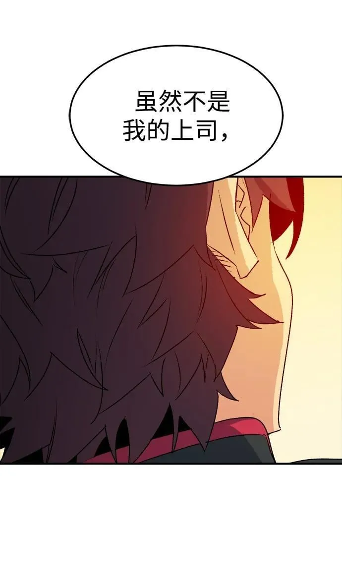 [第128话] A、B两国之战，B市防御战 -2 第15页