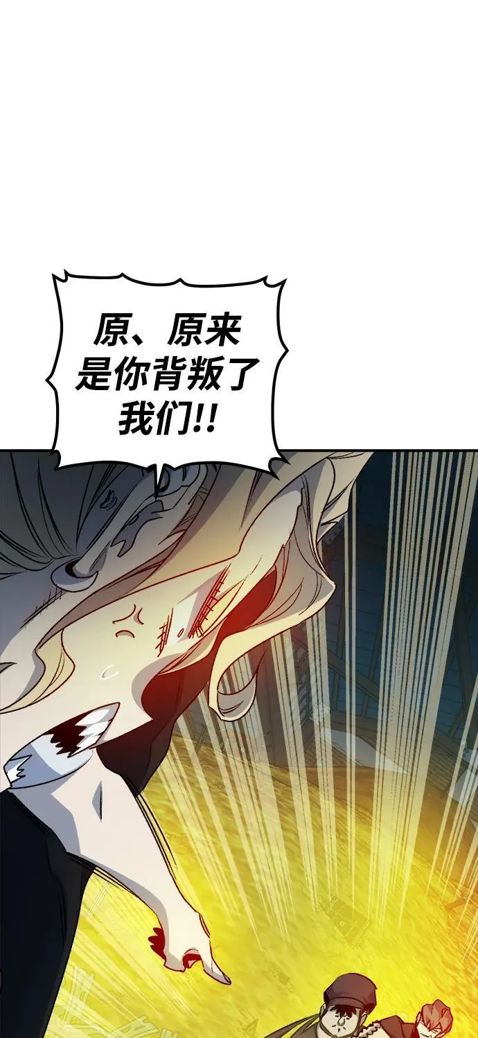 [第128话] A、B两国之战，B市防御战 -2 第26页