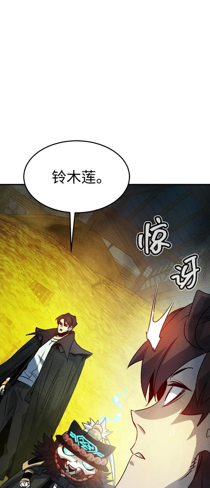[第128话] A、B两国之战，B市防御战 -2 第31页