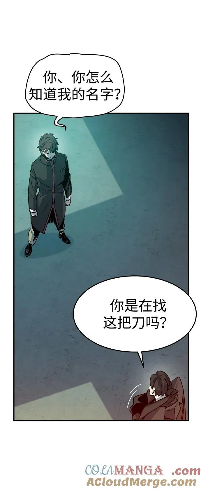 [第128话] A、B两国之战，B市防御战 -2 第33页