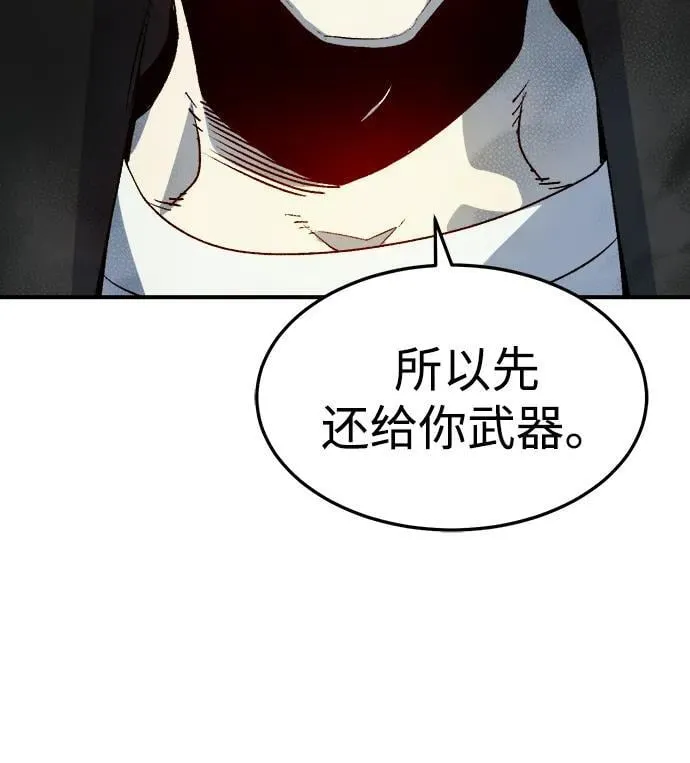 [第128话] A、B两国之战，B市防御战 -2 第40页