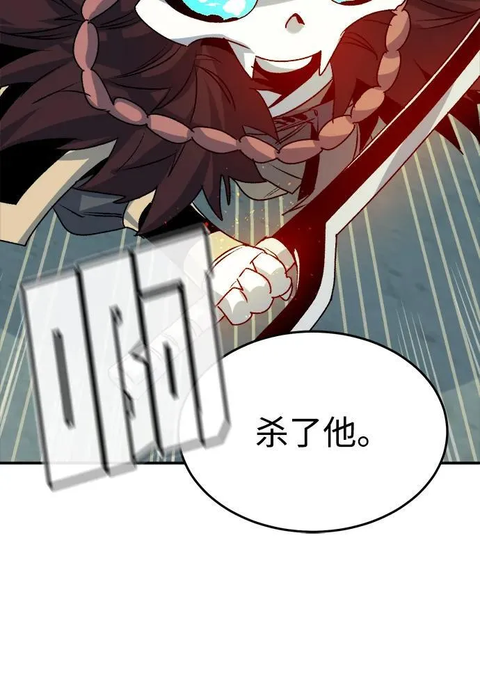 [第128话] A、B两国之战，B市防御战 -2 第42页