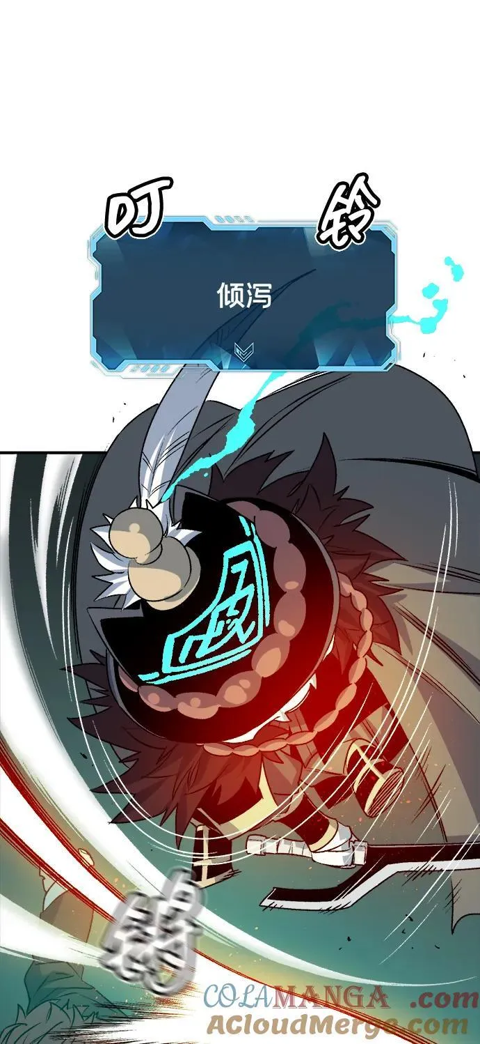 [第128话] A、B两国之战，B市防御战 -2 第45页