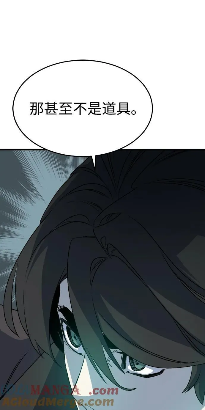 [第128话] A、B两国之战，B市防御战 -2 第53页