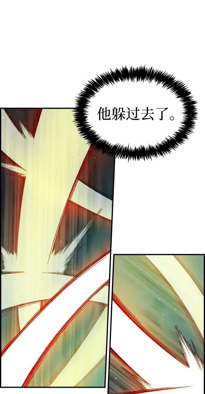 [第128话] A、B两国之战，B市防御战 -2 第58页