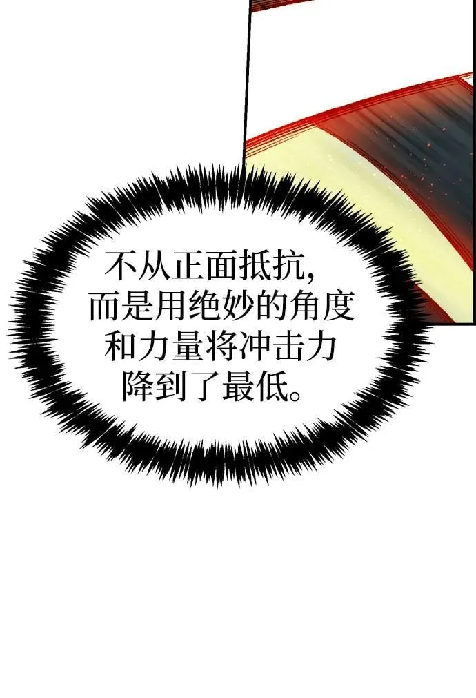 [第128话] A、B两国之战，B市防御战 -2 第59页