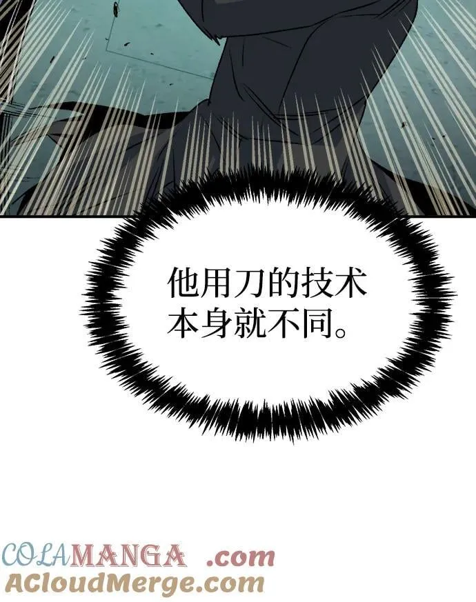 [第128话] A、B两国之战，B市防御战 -2 第61页