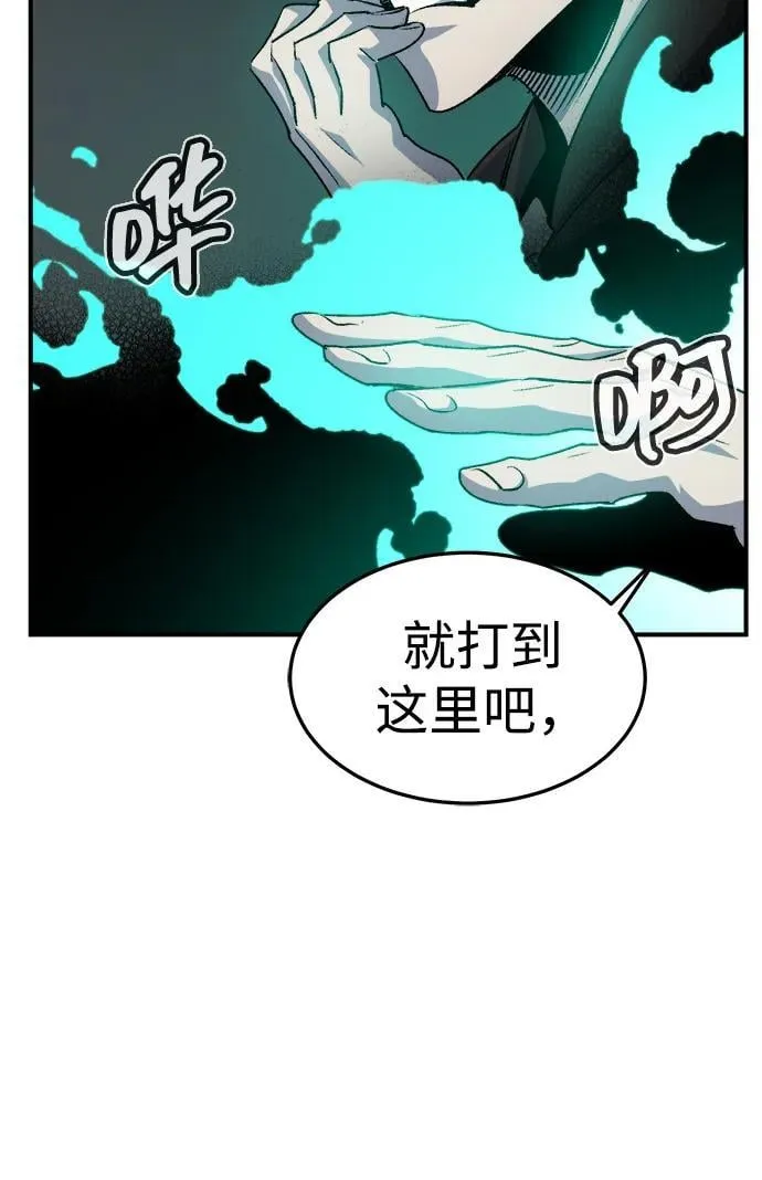 [第128话] A、B两国之战，B市防御战 -2 第63页