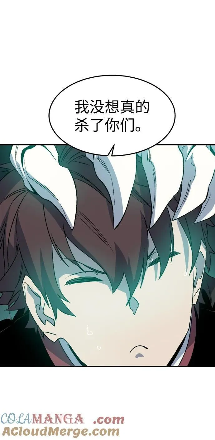 [第128话] A、B两国之战，B市防御战 -2 第69页