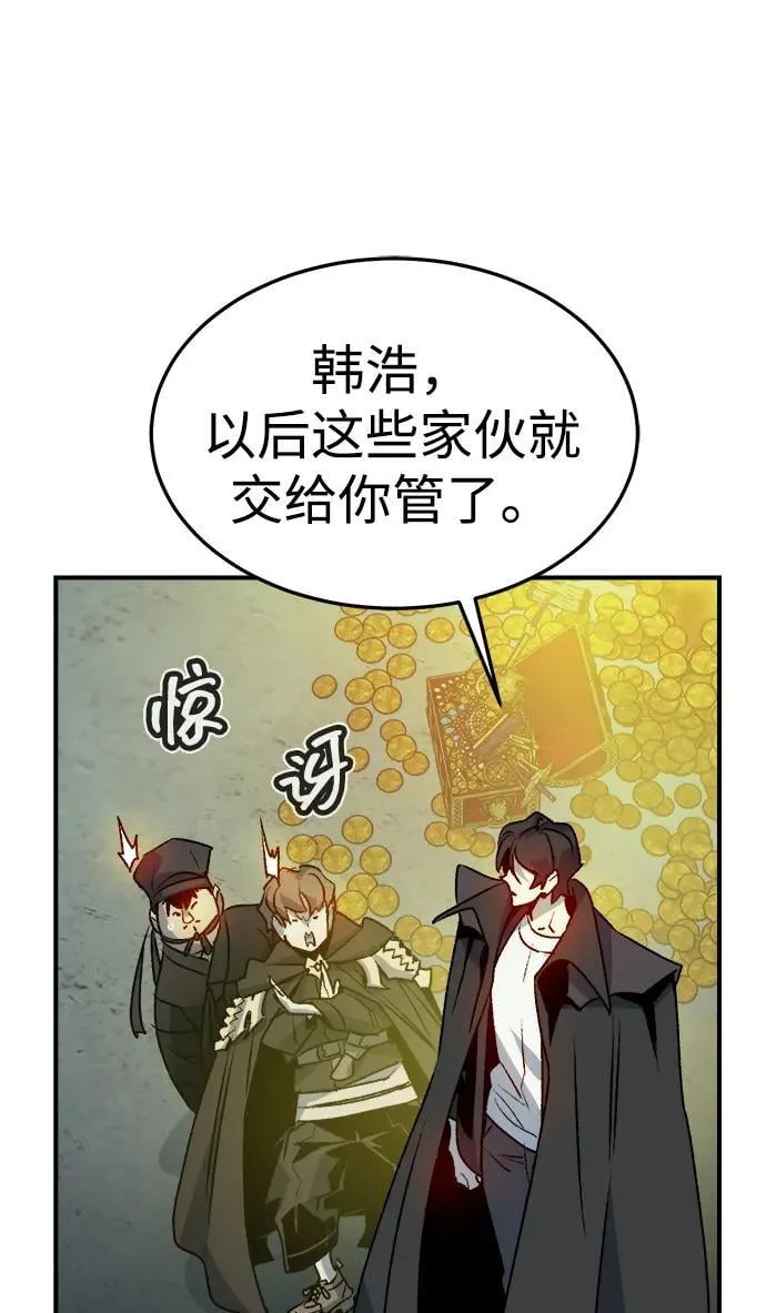 [第128话] A、B两国之战，B市防御战 -2 第70页