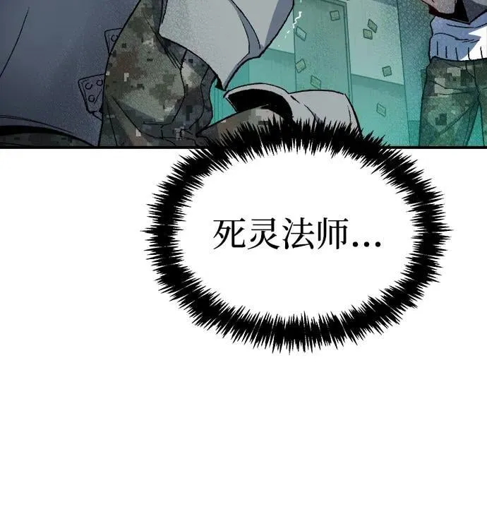 [第128话] A、B两国之战，B市防御战 -2 第74页