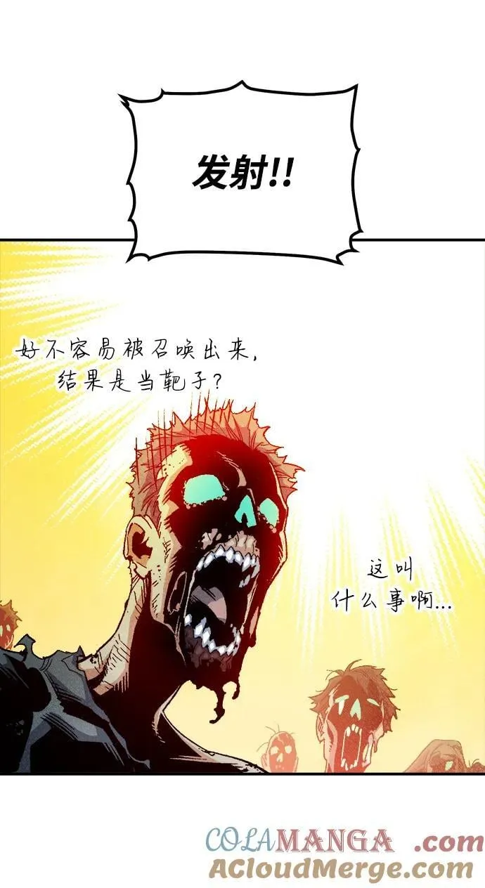 [第128话] A、B两国之战，B市防御战 -2 第85页