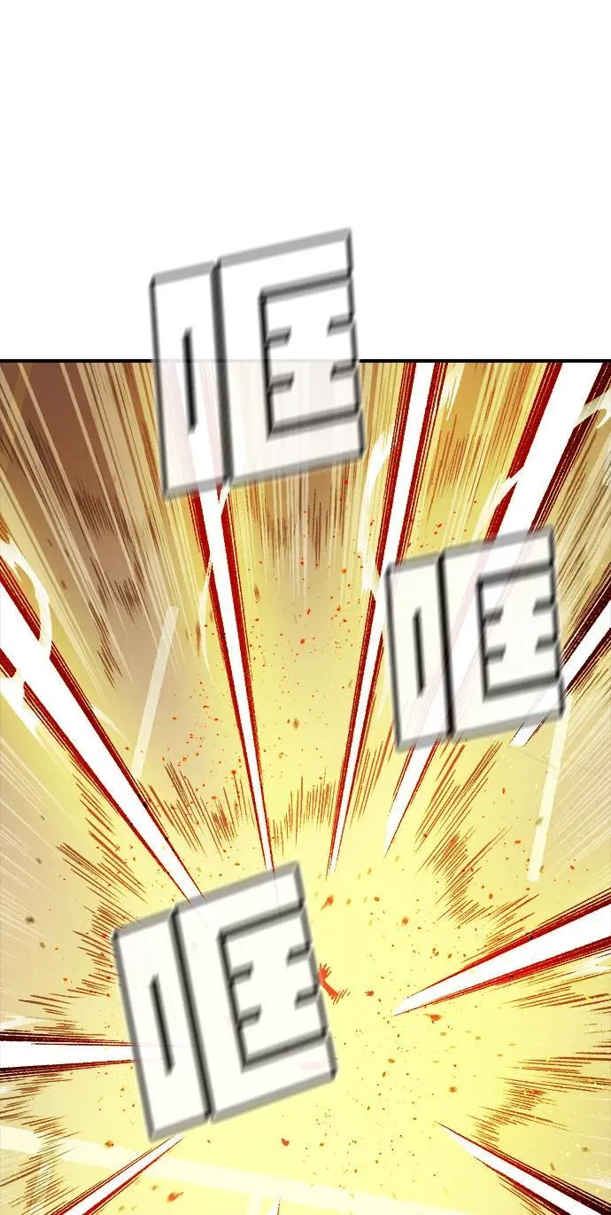 [第128话] A、B两国之战，B市防御战 -2 第86页