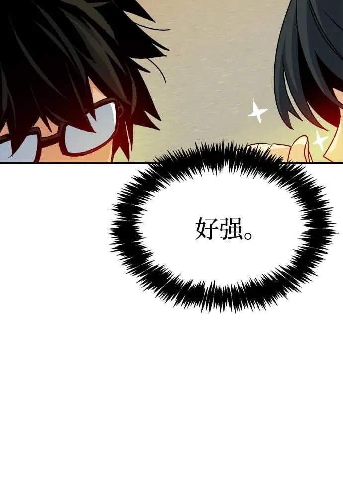 [第128话] A、B两国之战，B市防御战 -2 第94页