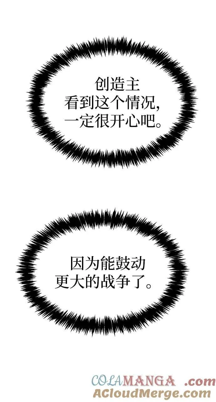 [第128话] A、B两国之战，B市防御战 -2 第109页