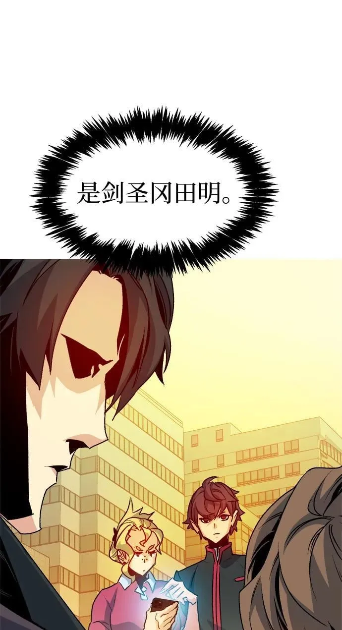 [第129话] A、B两国之战，B市防御战 -3 第8页