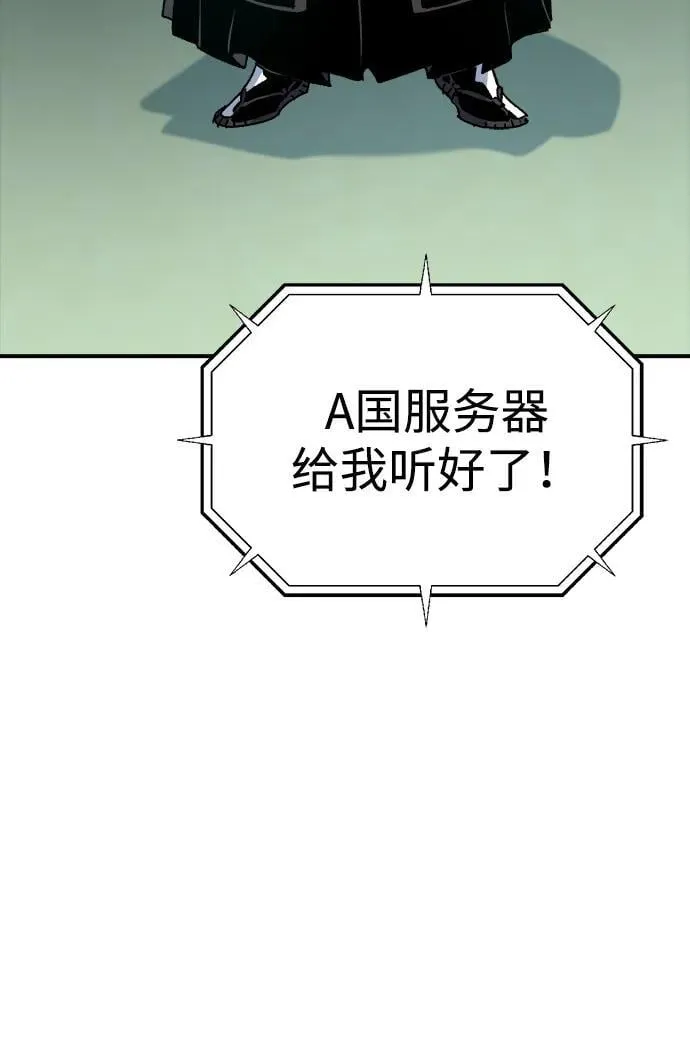 [第129话] A、B两国之战，B市防御战 -3 第11页