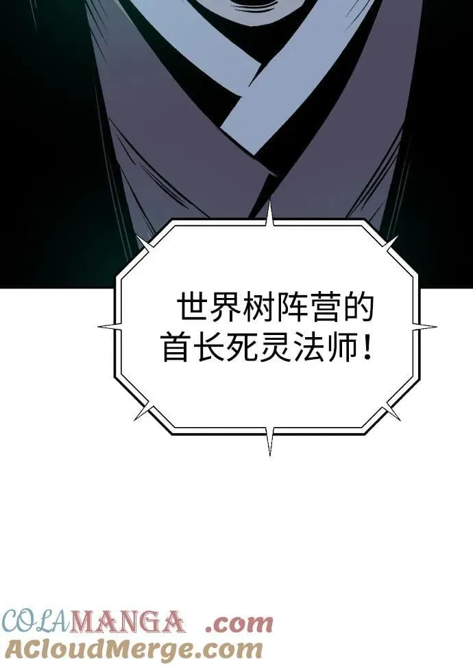[第129话] A、B两国之战，B市防御战 -3 第13页