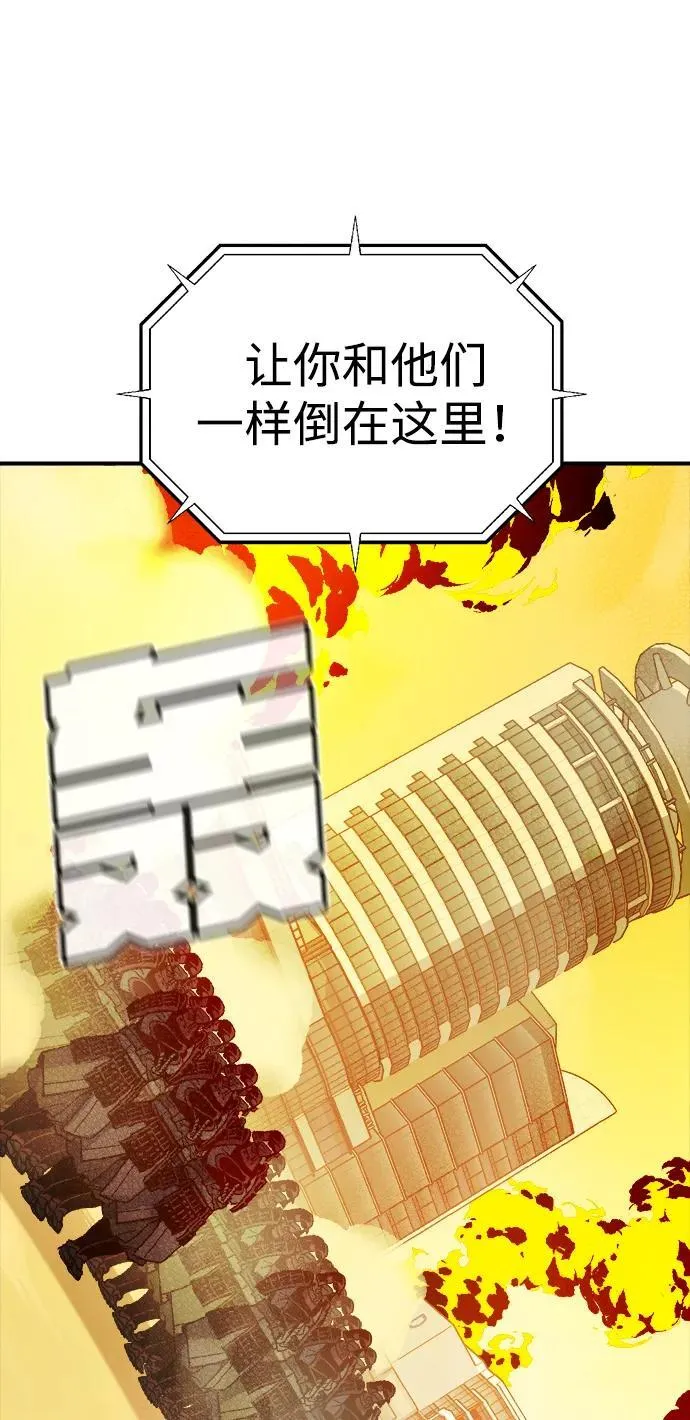 [第129话] A、B两国之战，B市防御战 -3 第16页