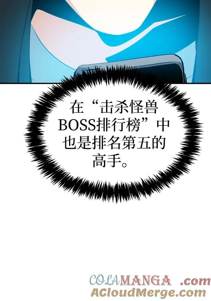 [第129话] A、B两国之战，B市防御战 -3 第25页