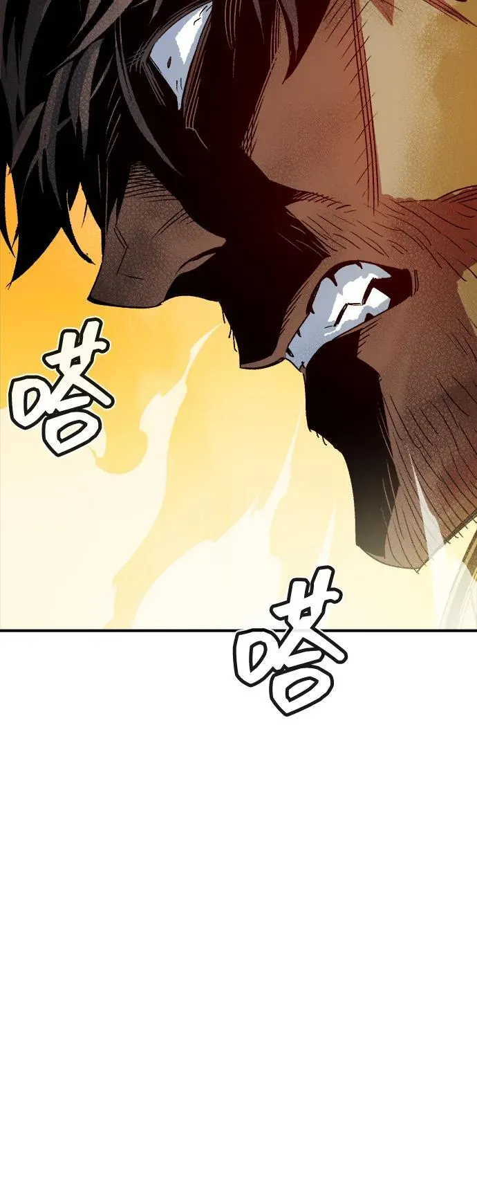 [第129话] A、B两国之战，B市防御战 -3 第28页