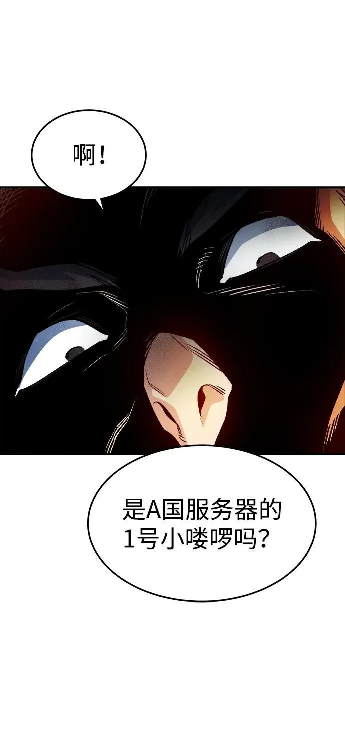 [第129话] A、B两国之战，B市防御战 -3 第36页