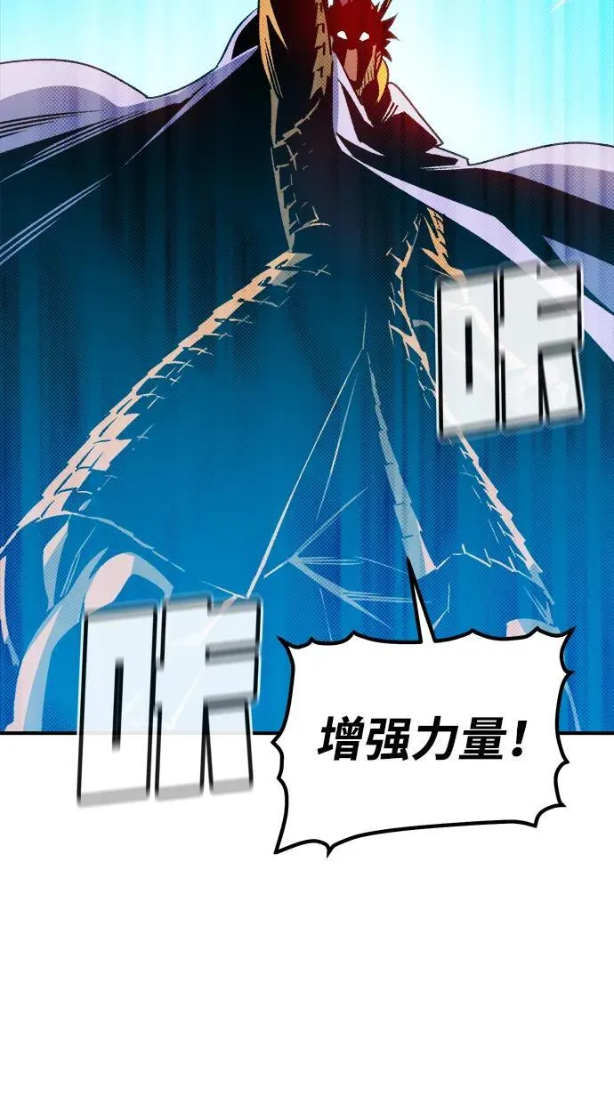 [第129话] A、B两国之战，B市防御战 -3 第44页