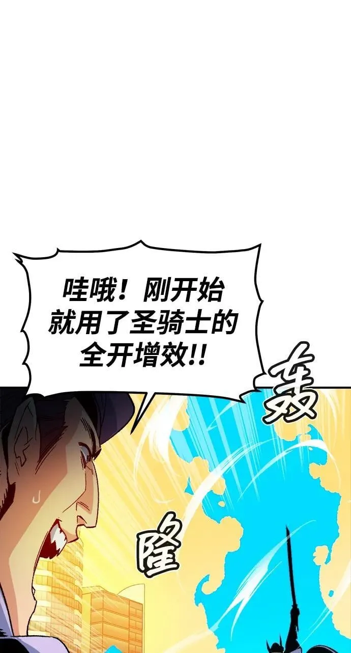 [第129话] A、B两国之战，B市防御战 -3 第46页