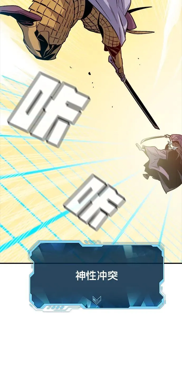 [第129话] A、B两国之战，B市防御战 -3 第52页