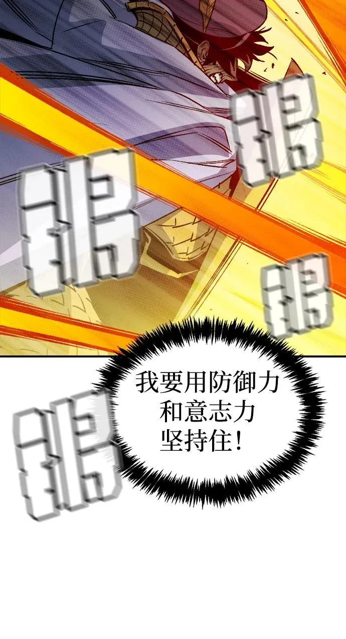 [第129话] A、B两国之战，B市防御战 -3 第58页