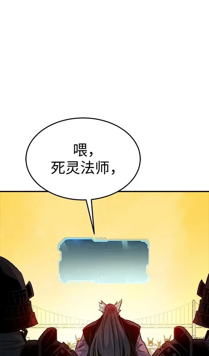 [第129话] A、B两国之战，B市防御战 -3 第68页