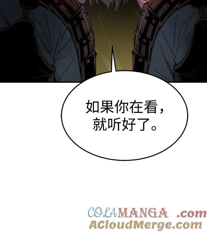 [第129话] A、B两国之战，B市防御战 -3 第69页