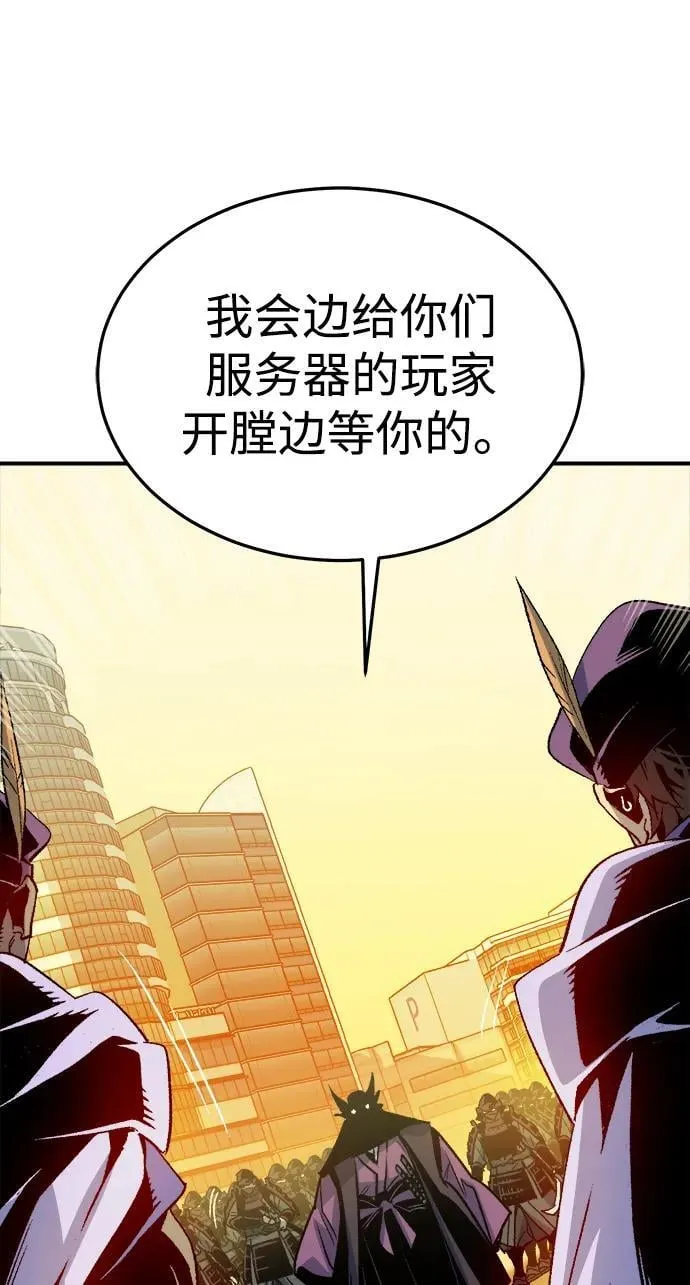[第129话] A、B两国之战，B市防御战 -3 第70页