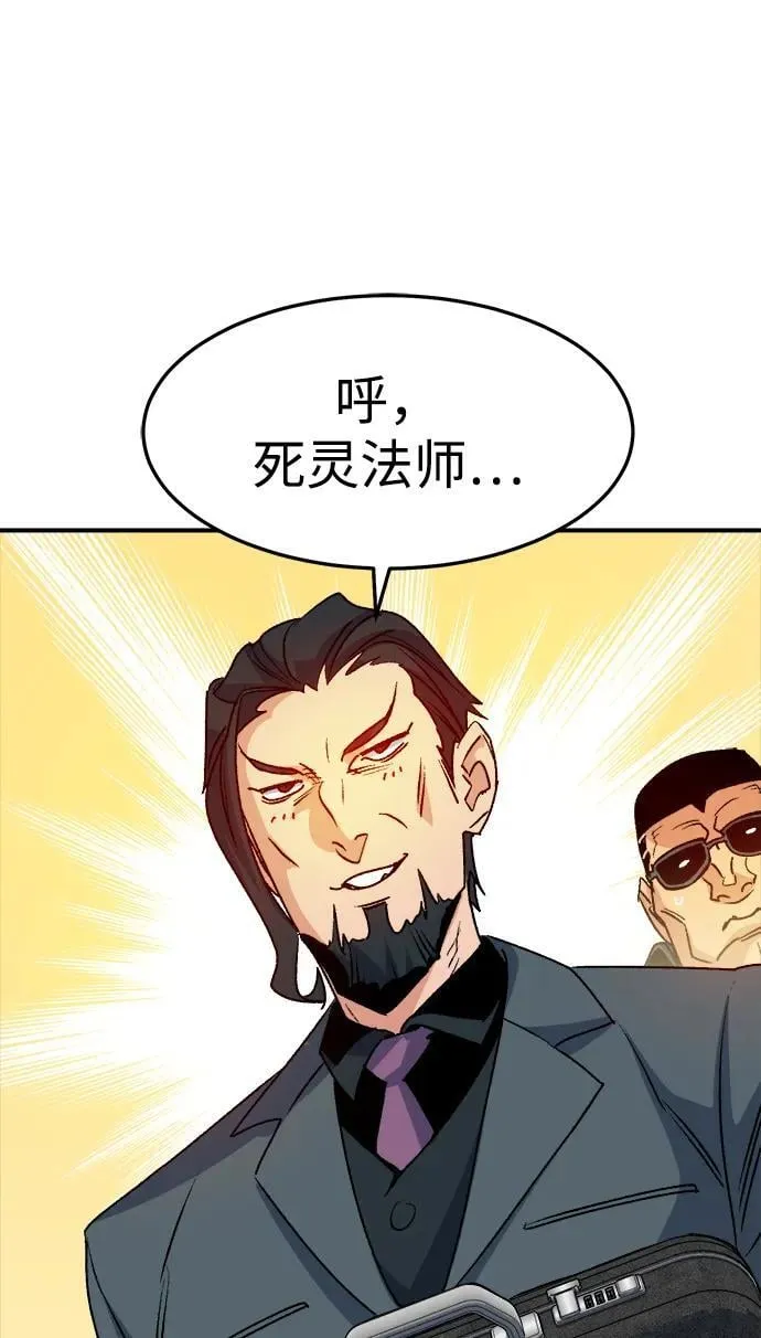 [第129话] A、B两国之战，B市防御战 -3 第83页