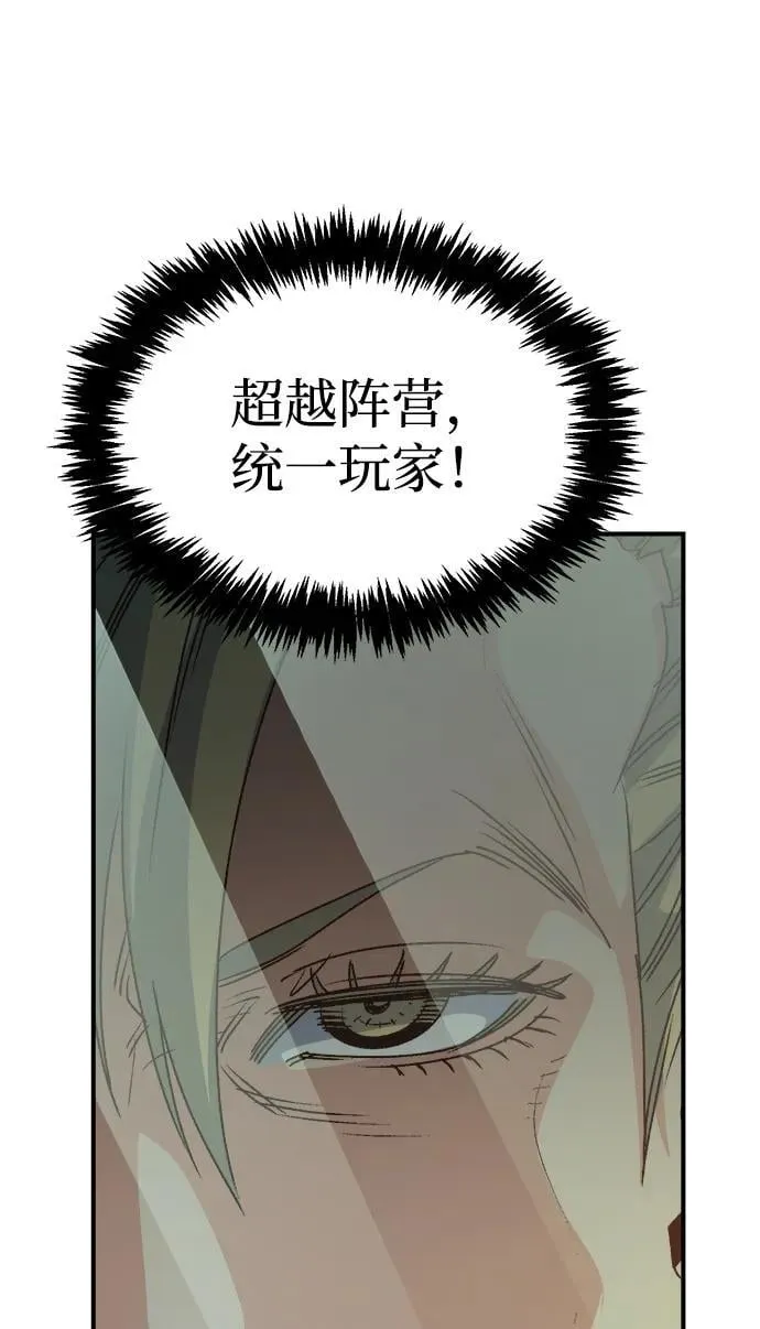 [第129话] A、B两国之战，B市防御战 -3 第107页