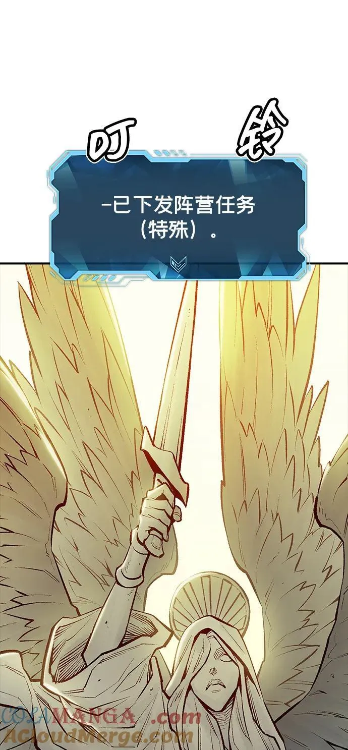 [第129话] A、B两国之战，B市防御战 -3 第109页