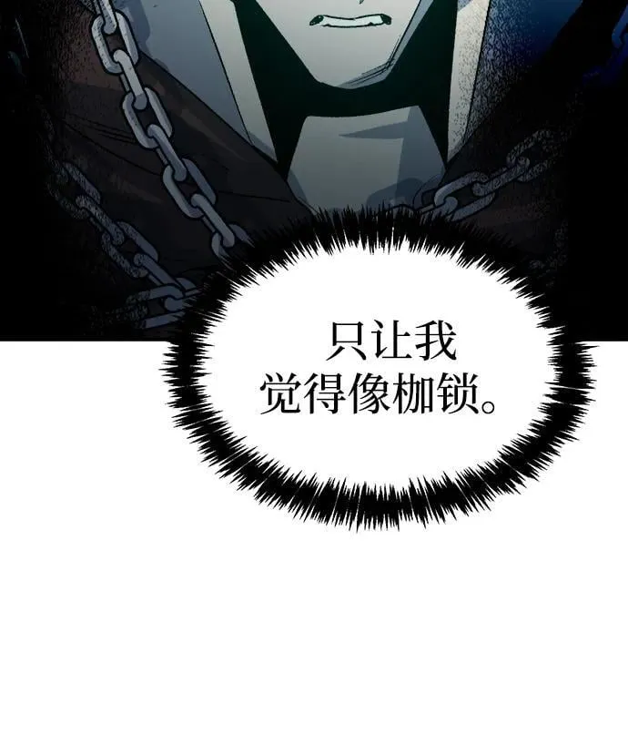 [第129话] A、B两国之战，B市防御战 -3 第115页