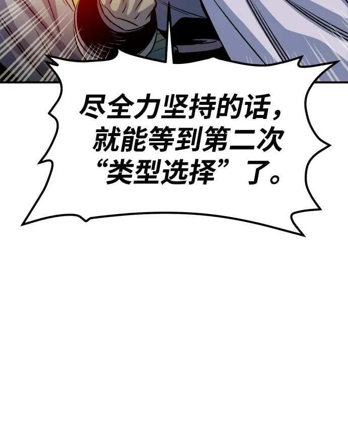[第130话] A、B两国之战，B市防御战 -4 第11页