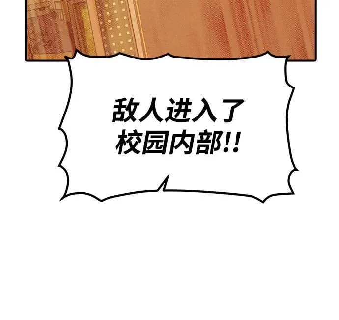 [第130话] A、B两国之战，B市防御战 -4 第20页