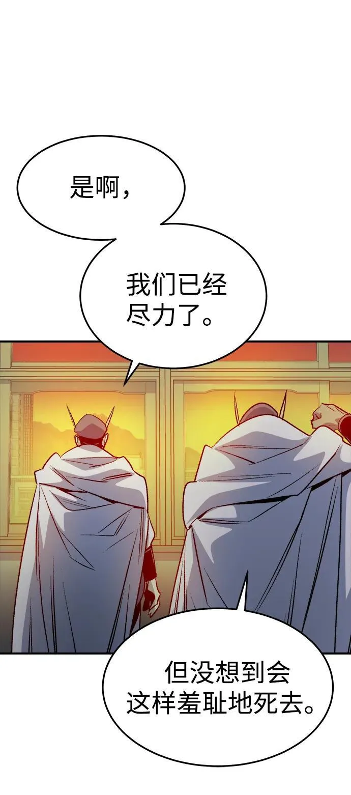 [第130话] A、B两国之战，B市防御战 -4 第22页