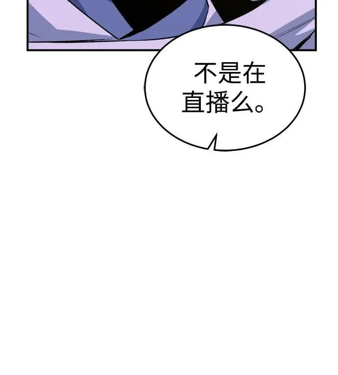 [第130话] A、B两国之战，B市防御战 -4 第24页