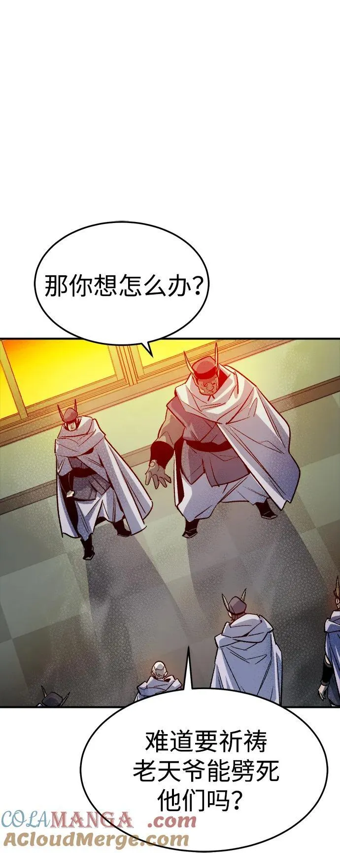 [第130话] A、B两国之战，B市防御战 -4 第29页