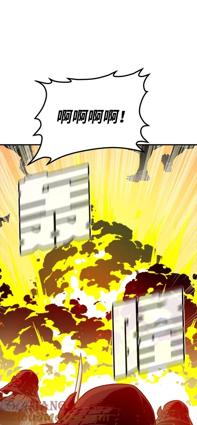 [第130话] A、B两国之战，B市防御战 -4 第33页