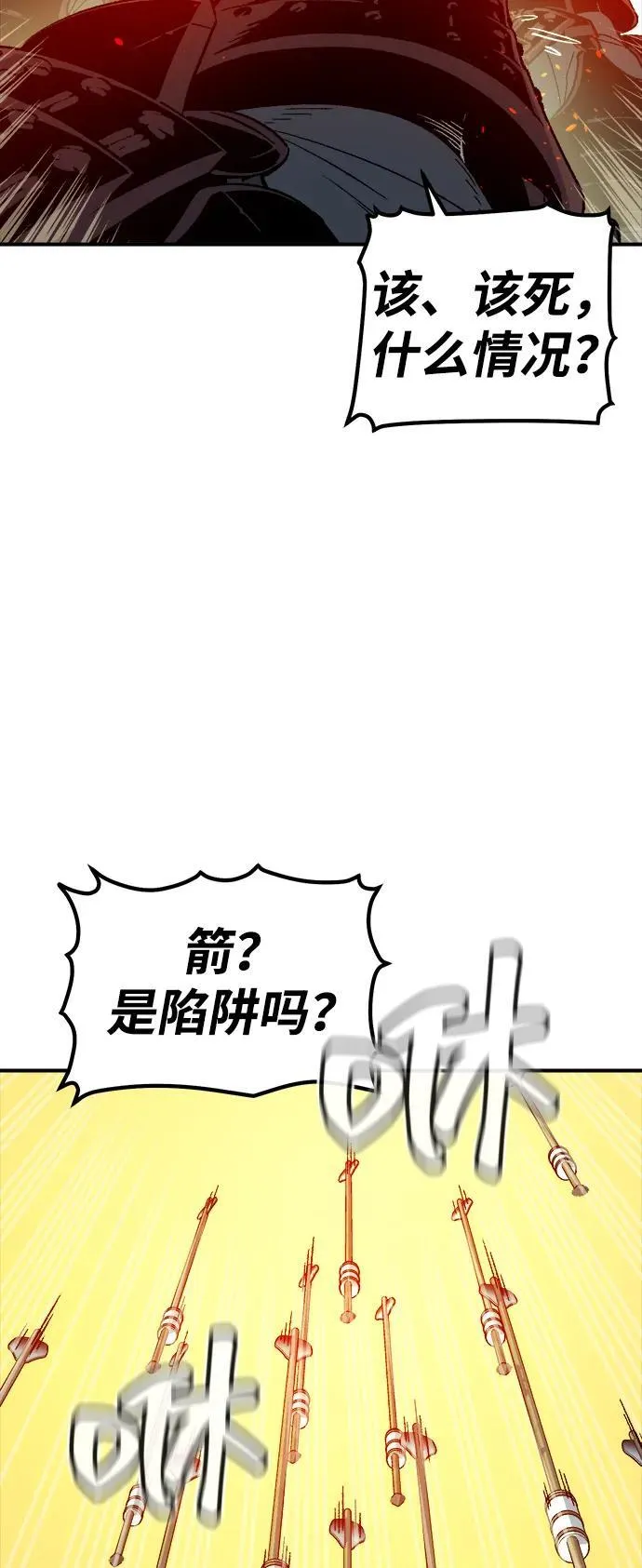 [第130话] A、B两国之战，B市防御战 -4 第34页