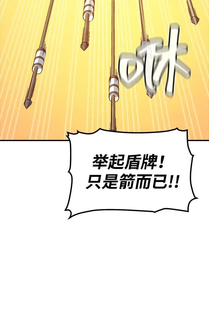 [第130话] A、B两国之战，B市防御战 -4 第35页