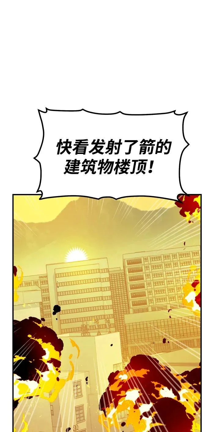 [第130话] A、B两国之战，B市防御战 -4 第42页