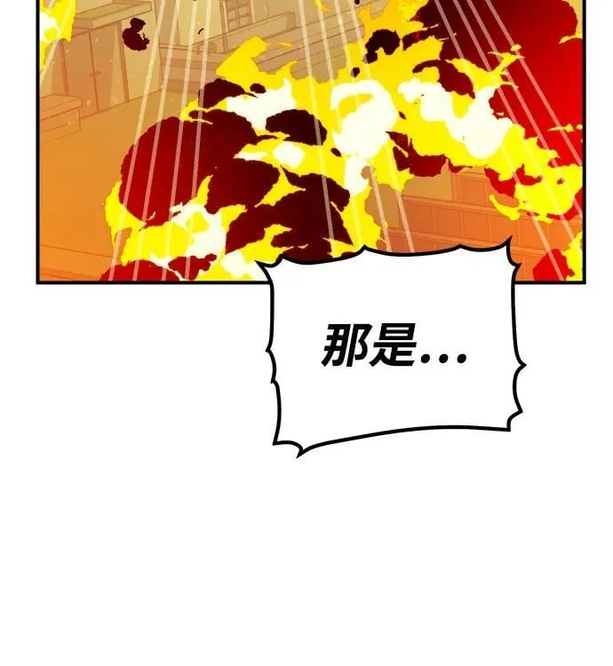 [第130话] A、B两国之战，B市防御战 -4 第43页