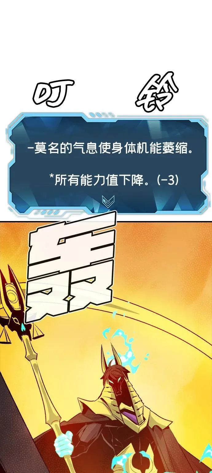 [第130话] A、B两国之战，B市防御战 -4 第51页